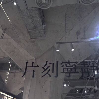 山西一季度非常规天然气产量超50亿立方米
